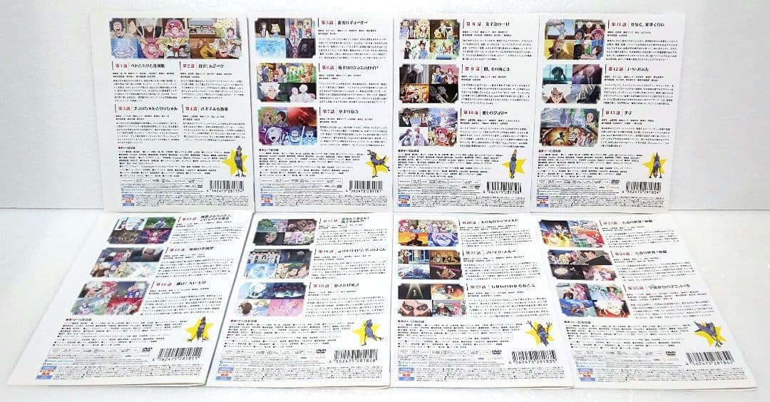 クラシカロイド DVD 全巻 セット アニメ 杉田智和 梶裕貴 小松未可子