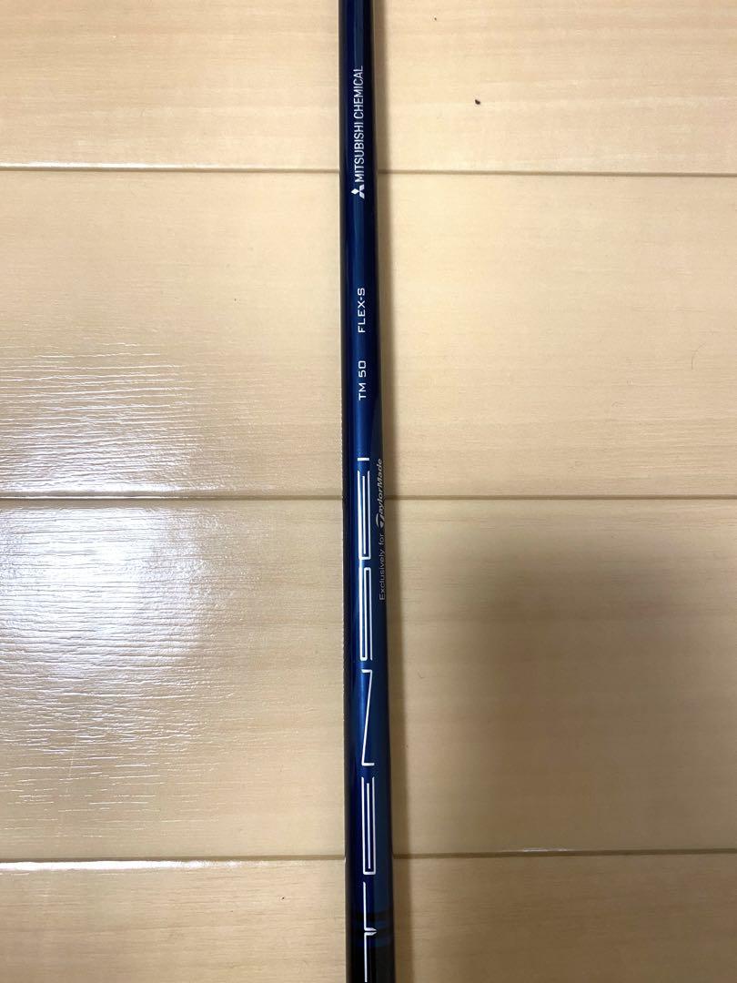 【テーラーメイド】SIM2 MAXドライバーシャフト単品TENSEI BLUE