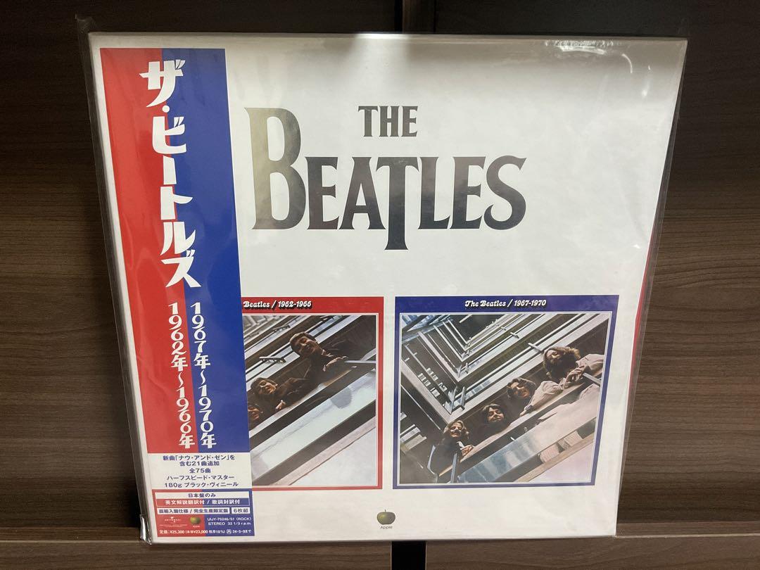 ビートルズ　赤盤青盤　2023 レコード