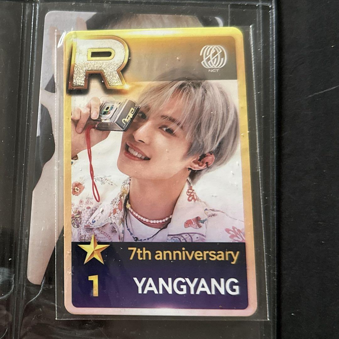 ヤンヤン superstar smtown 当選者特典　トレカ　nct wayv