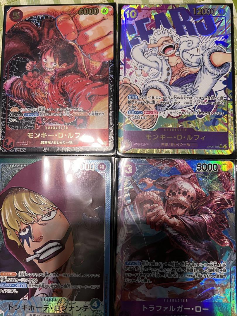 ワンピースカード　新時代の主役　パラレル　まとめ売り