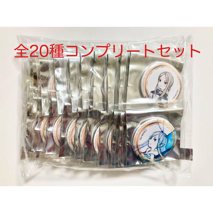 【新品】ブレイブリー展　缶バッジコレクション　全20種　コンプセット