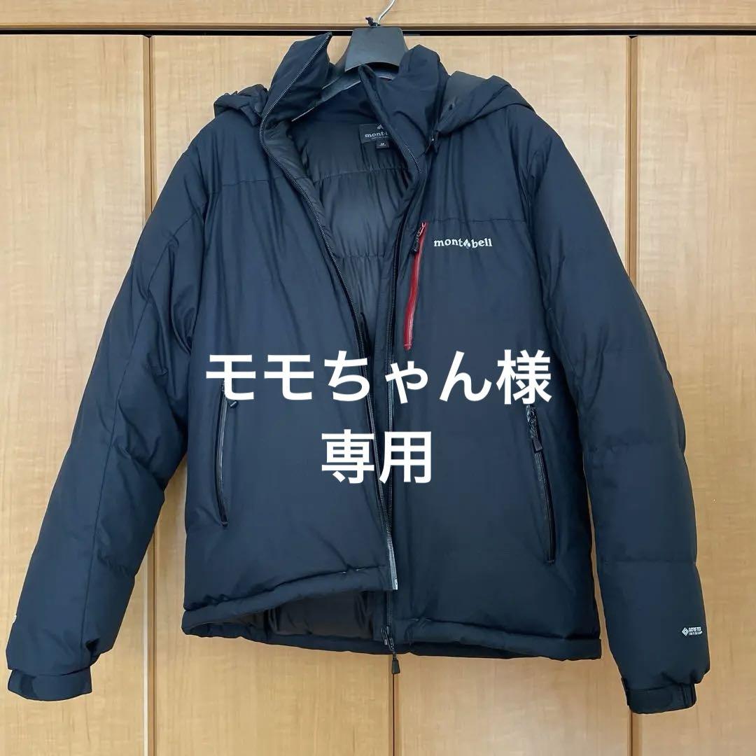 mont-bell モンベル　パーマフロスト ダウンパーカ　ブラック　M