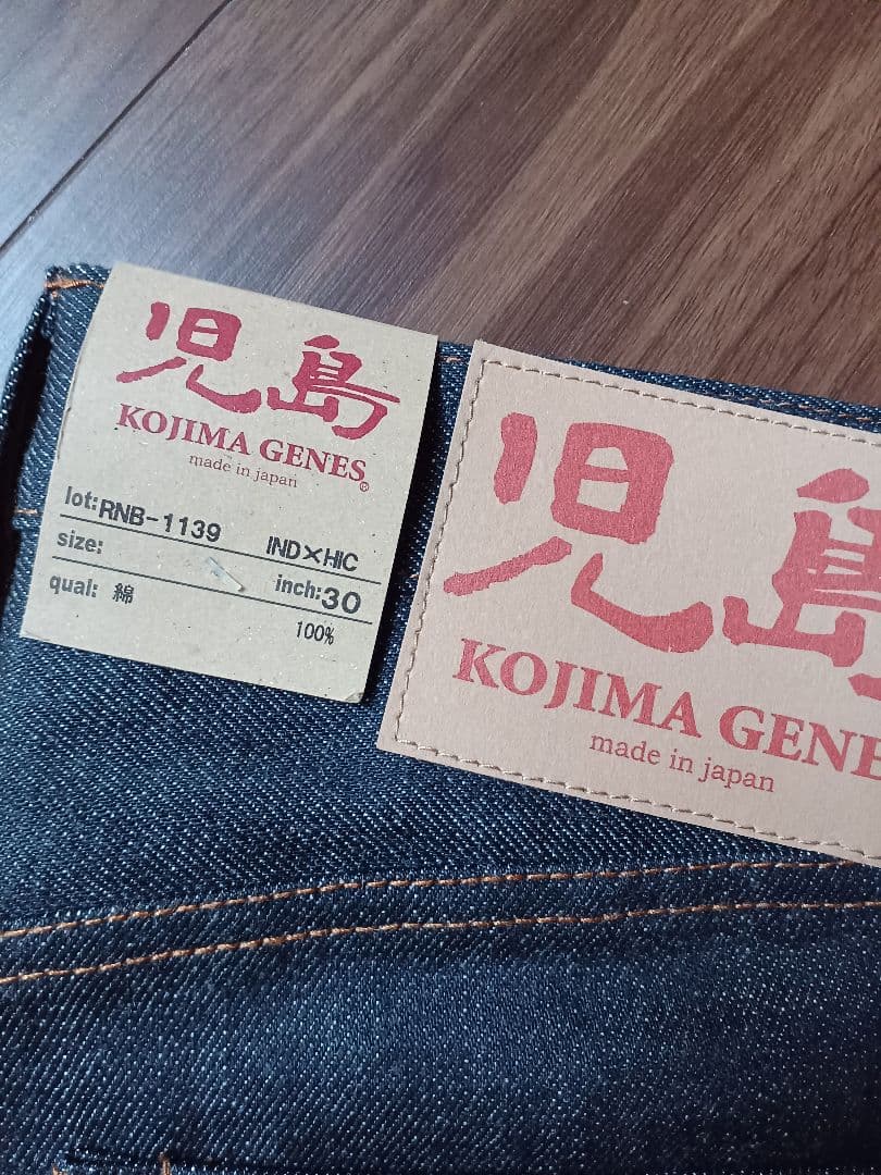 児島ジーンズ　モンキーコンボショーツ