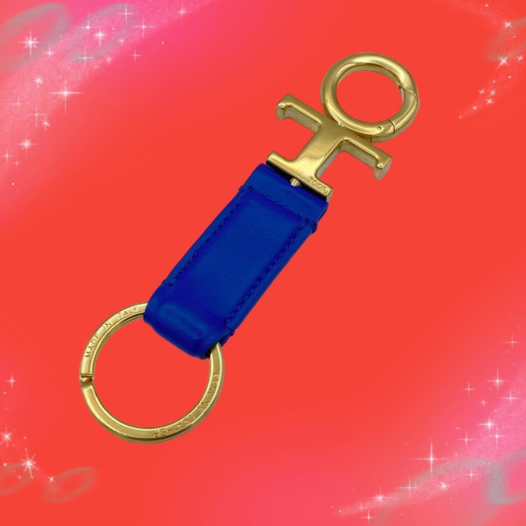 《美品》　トッズ　スモール　キーチェーン　キーリング　ゴールド×ブルー