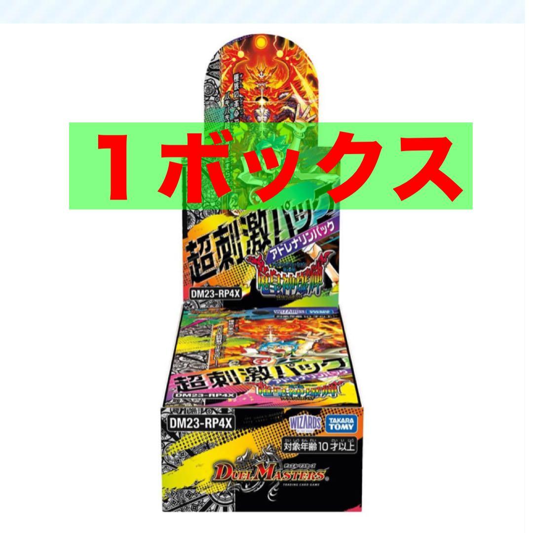デュエル・マスターズ　竜皇神爆輝　アドレナリンパック　シュリンク付き1box