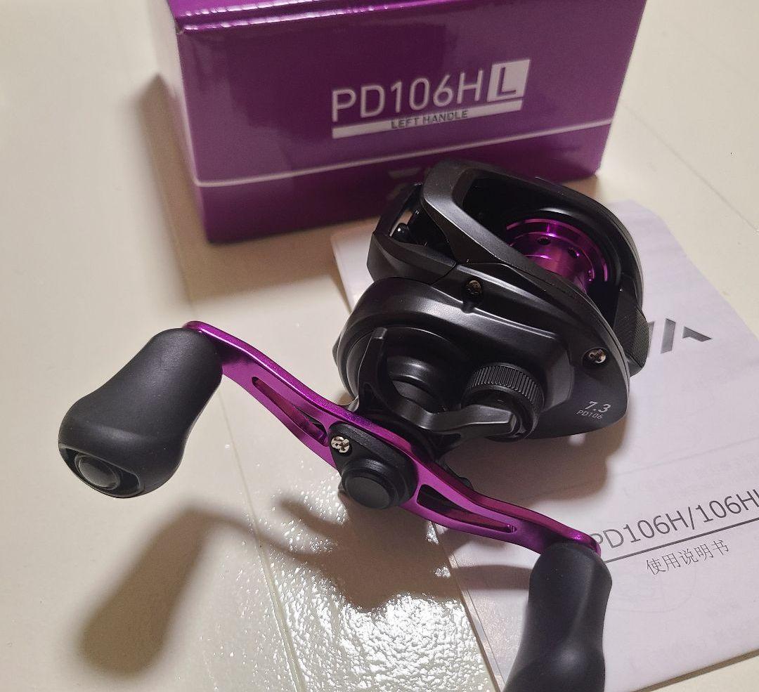 ダイワ　pd106hl 左ハンドル