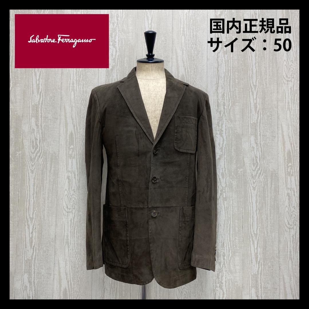 ♦︎冬 国内正規 サルバトーレフェラガモ ジャケット メンズ ブラウン★38577