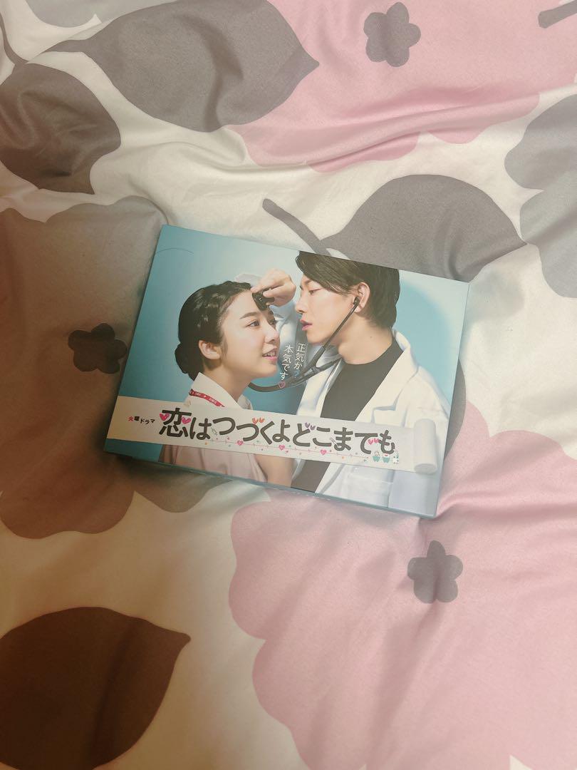 恋はつづくよどこまでも DVD BOX