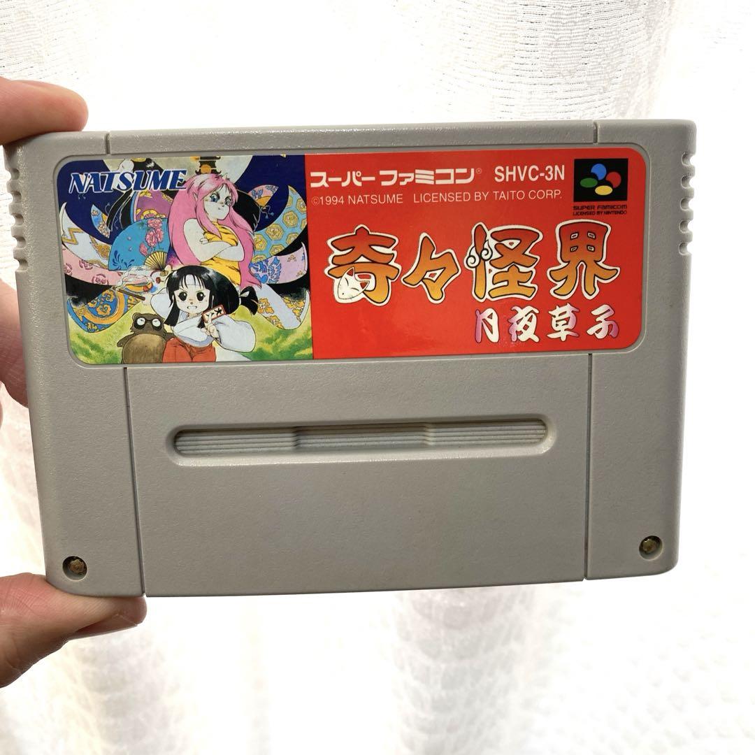 スーパーファミコン　奇々怪界　月夜草子