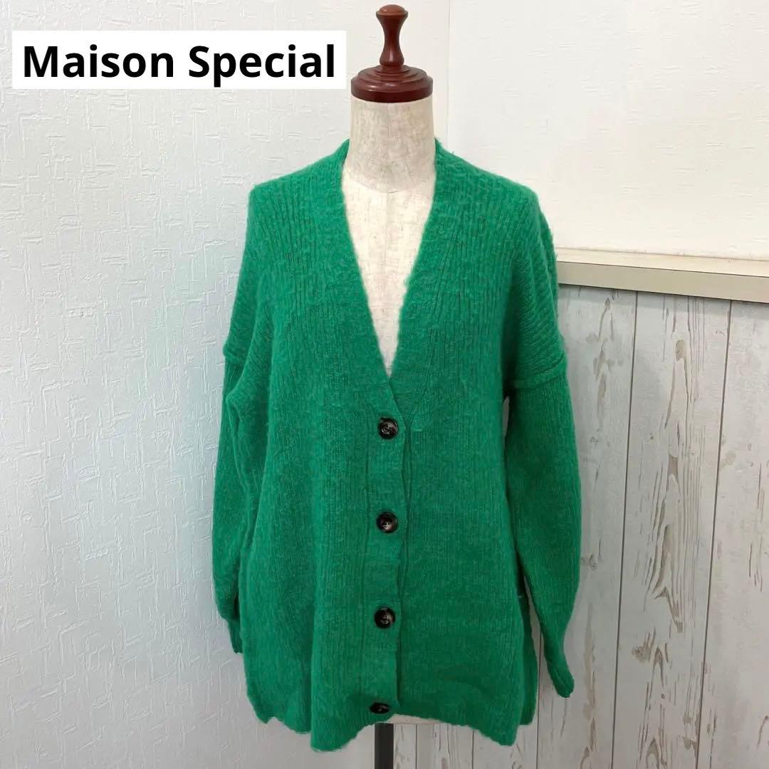 MAISON SPECIAL / ニット カーディガン