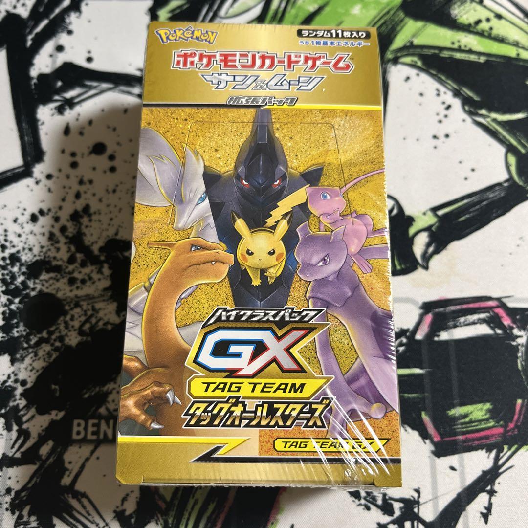 ポケモンカードゲーム　ハイクラスパック　タッグオールスターズ