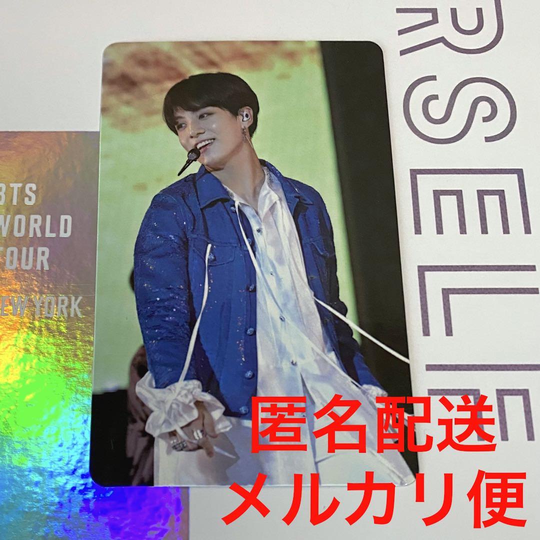 BTS LYS ニューヨーク  公式トレカのみ JK ジョングク グク