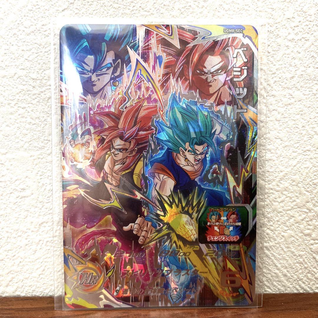 【未使用品】スーパードラゴンボールヒーローズ  UGM8-SEC ベジット