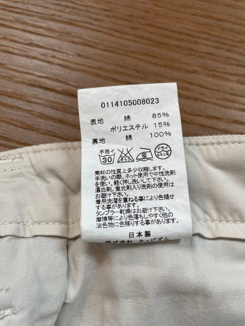 visvim ビズビム　ショートパンツ