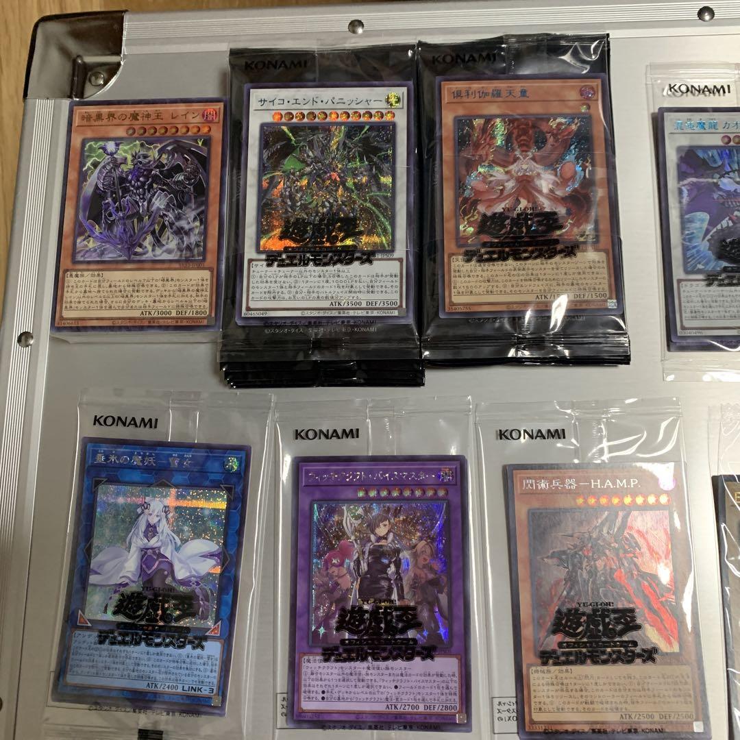 遊戯王未開封品