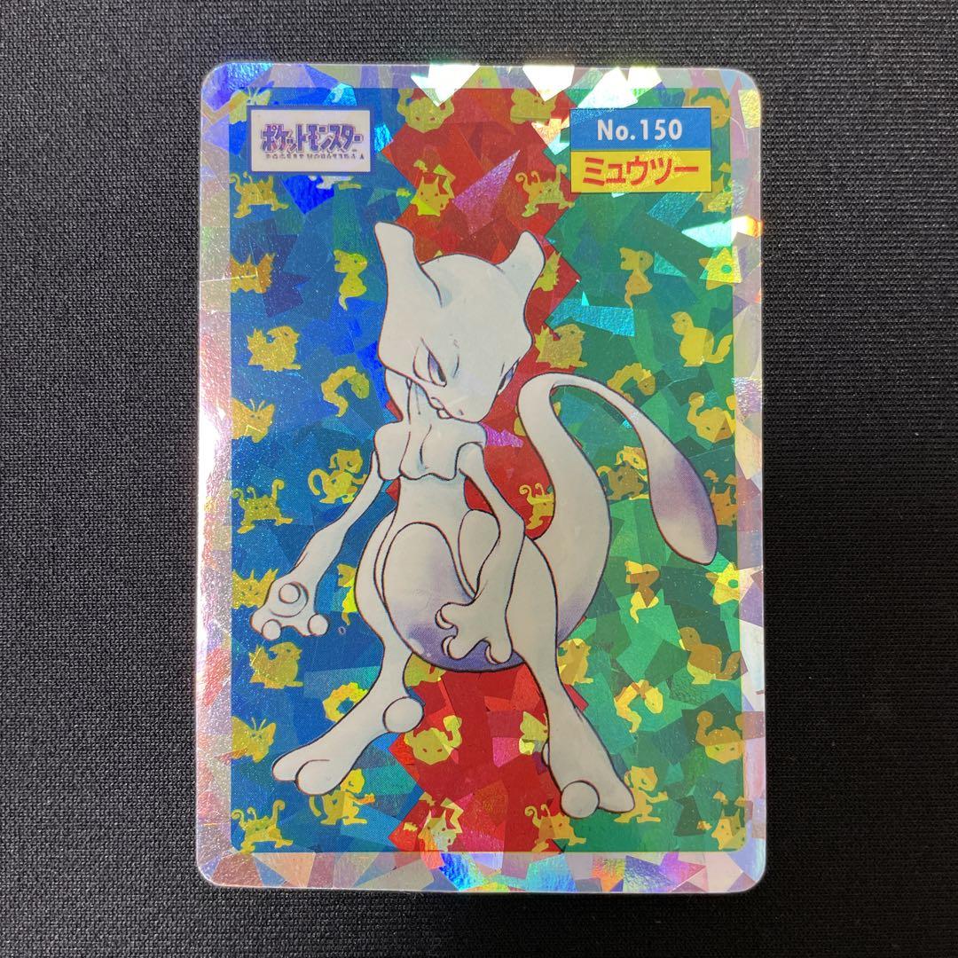 【超希少】トップサン　ミュウツー　ポケモンカード