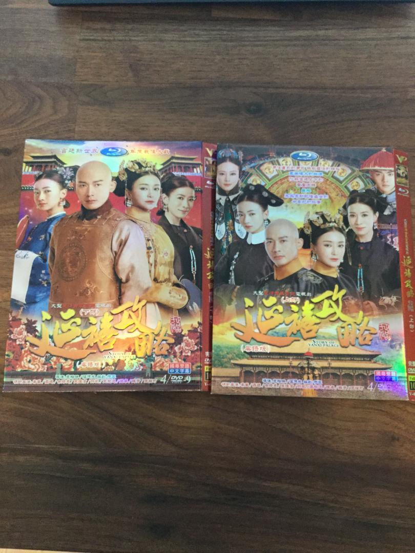 エイラク　DVD　中国語字幕