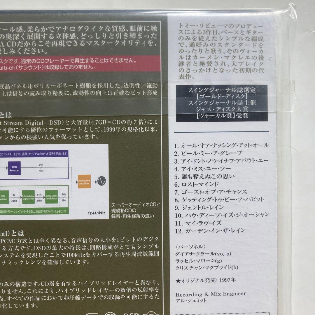 ダイアナ・クラール　ラヴ・シーンズ　SACD SHM仕様　新品！訳あり