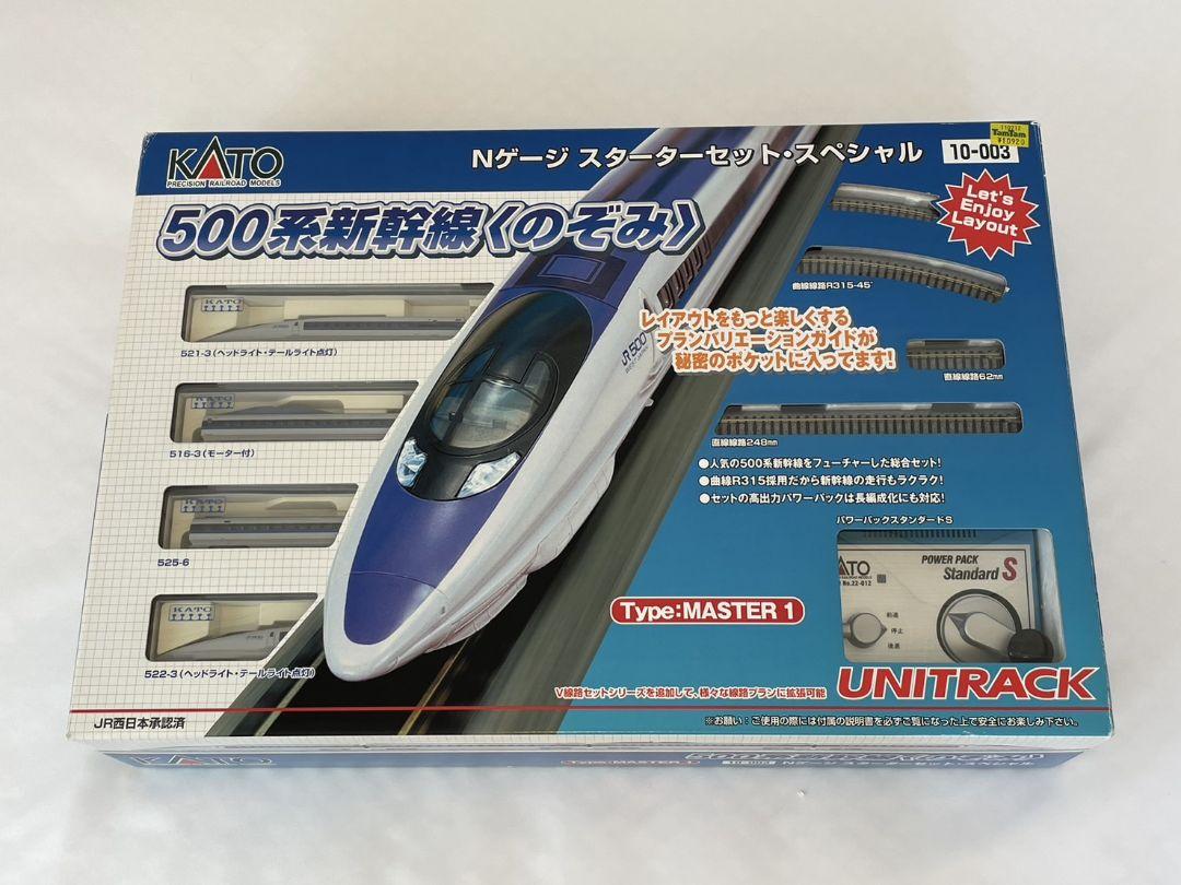 お値下げ　KATO 500系新幹線(のぞみ)Nゲージ スターターセットスペシャル