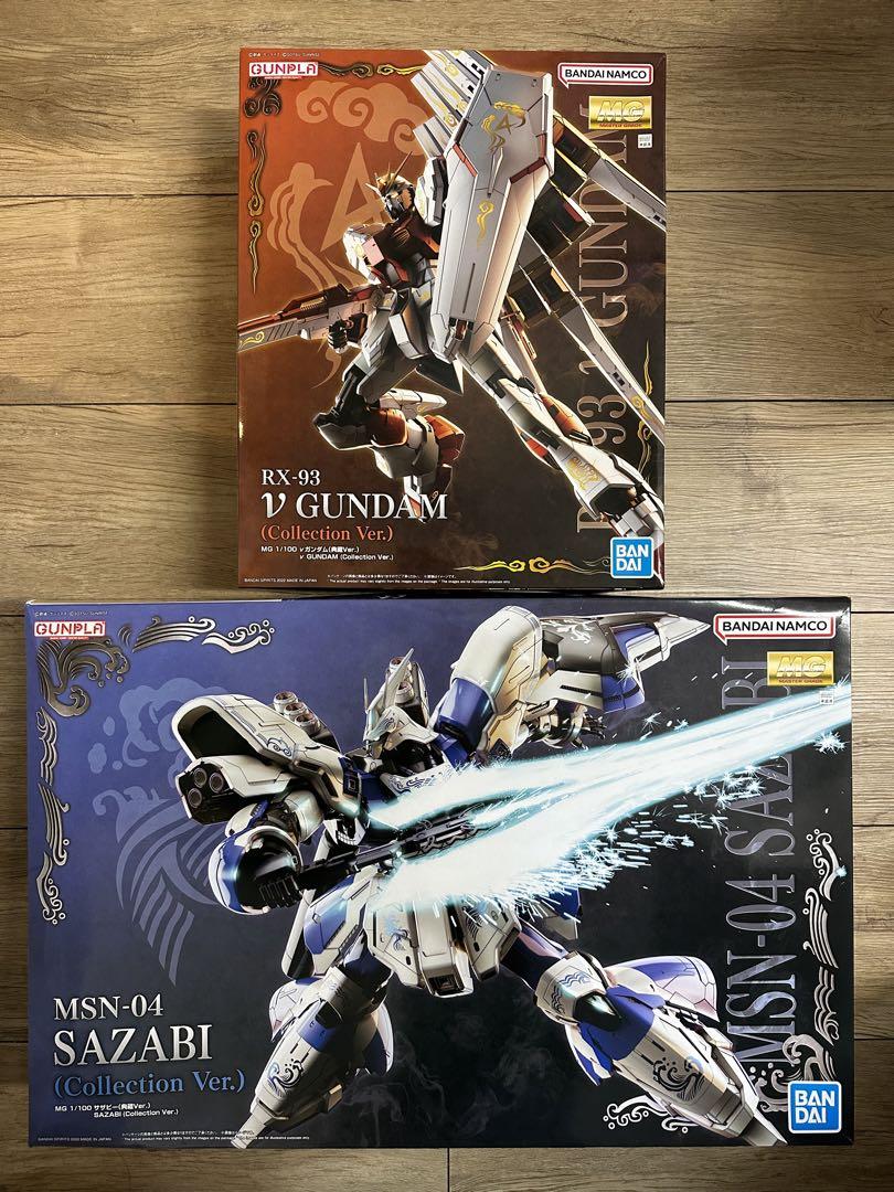 中国限定　MGνガンダム　サザビー　セット