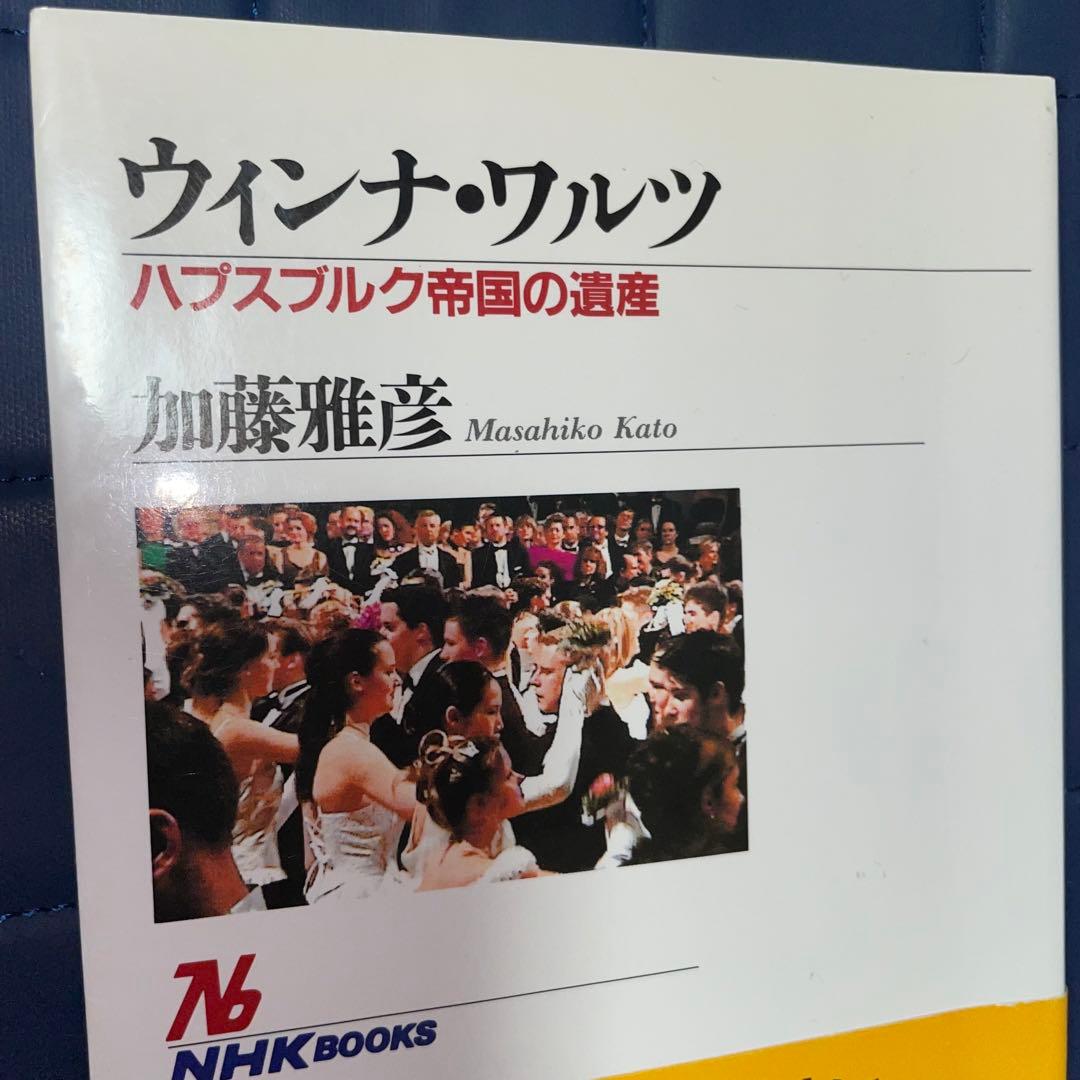 千円引き　【初版本】旅と思想のバラード　ヨーロッパの旅から