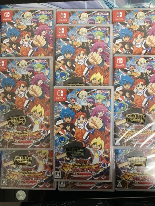新品未開封　遊戯王ラッシュデュエル　最強バトルロイヤル　10個セット