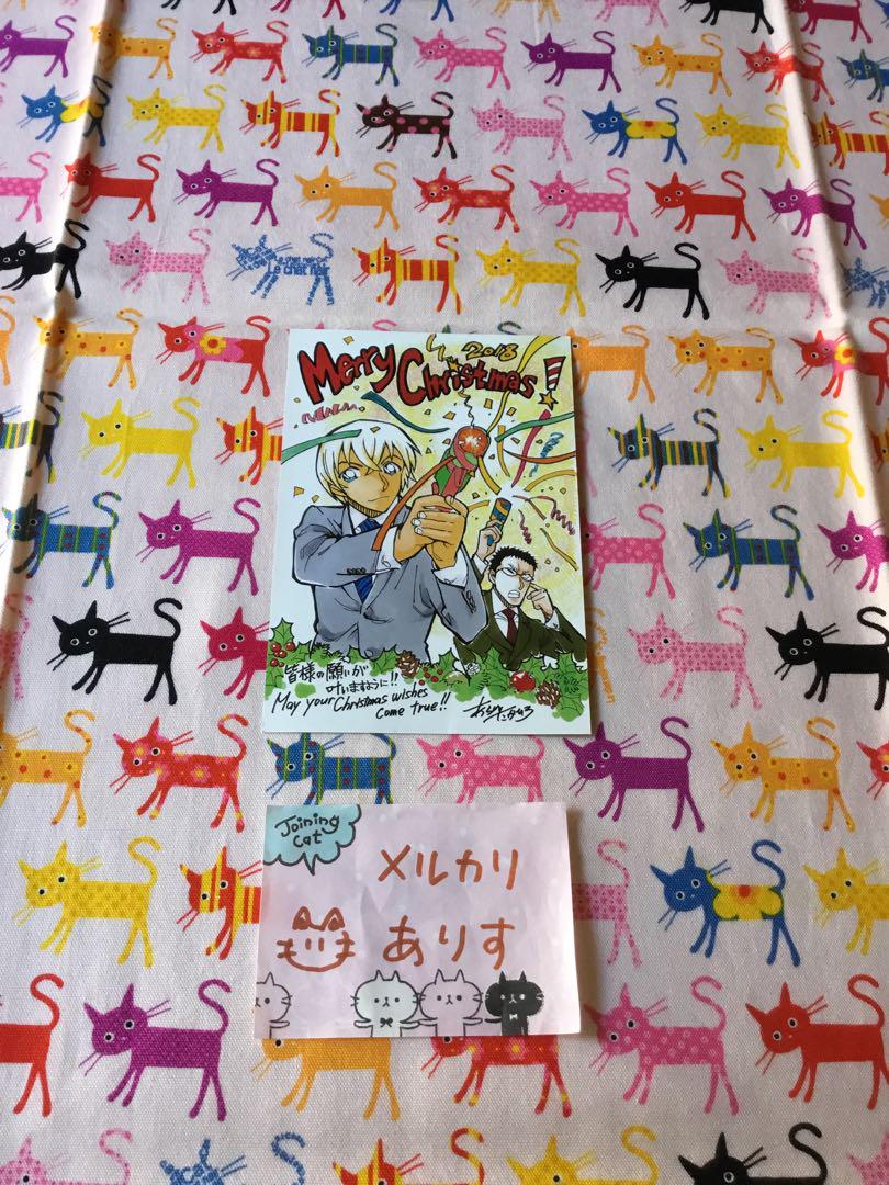 即購入不可★週刊少年サンデー クリスマスカード ゼロの日常 懸賞当選品