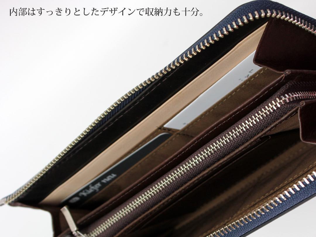 キーファーノイ ジョイア16500円■オイルをたっぷりと革　Lラウンド長財布