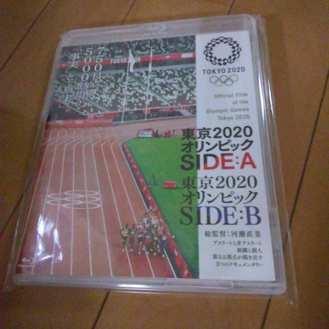 東京2020オリンピック SIDE:A/SIDE:B('22Internati…