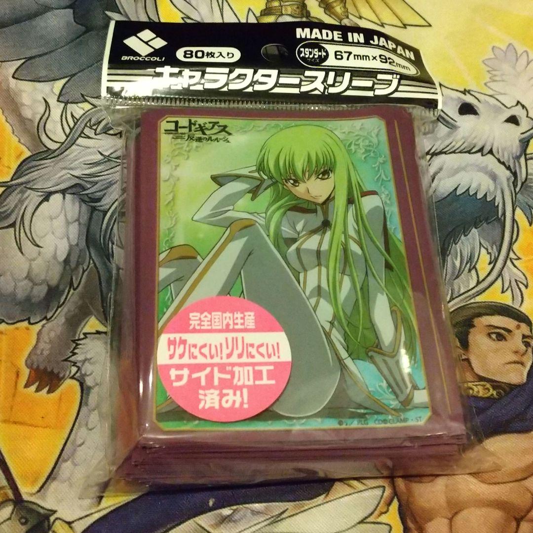 ccスリーブ未開封3個セット 1
