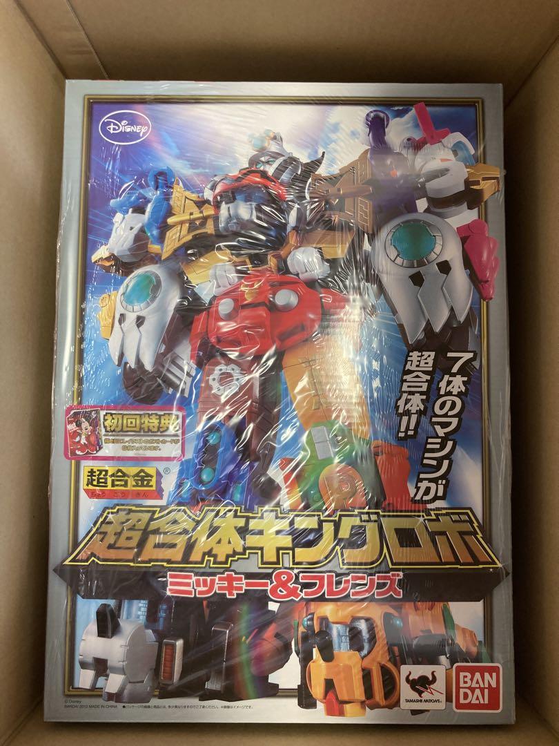 【未開封】超合金　超合体キングロボミッキー＆フレンズ　初回限定特典付