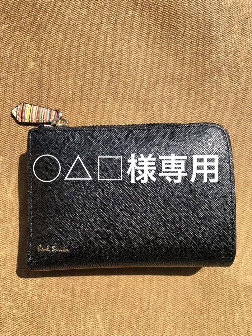 Paul Smithポールスミス　ジップストローグレイン2