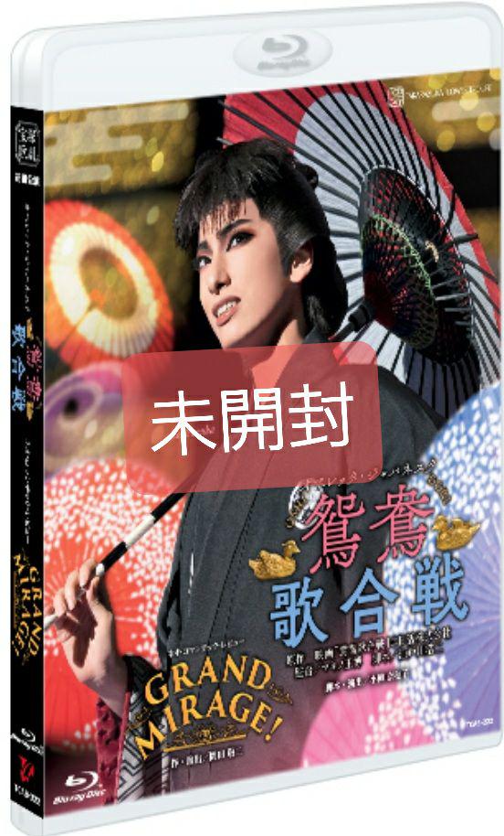 宝塚　花組　鴛鴦歌合戦　Blu-ray　ブルーレイ　柚香光