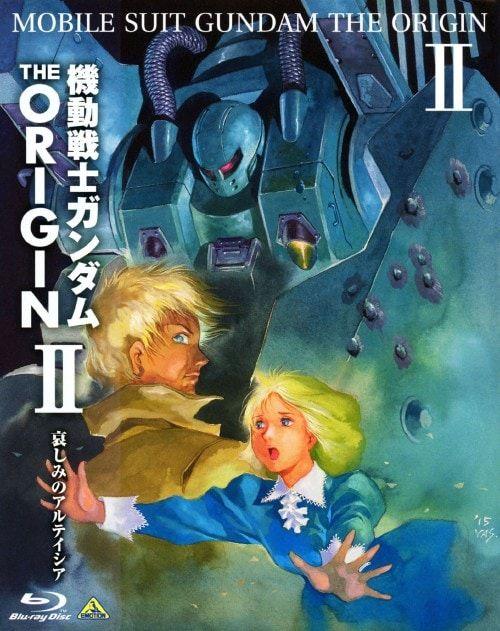 機動戦士ガンダム THE ORIGIN II 哀しみのアルテイシアBlu-ray