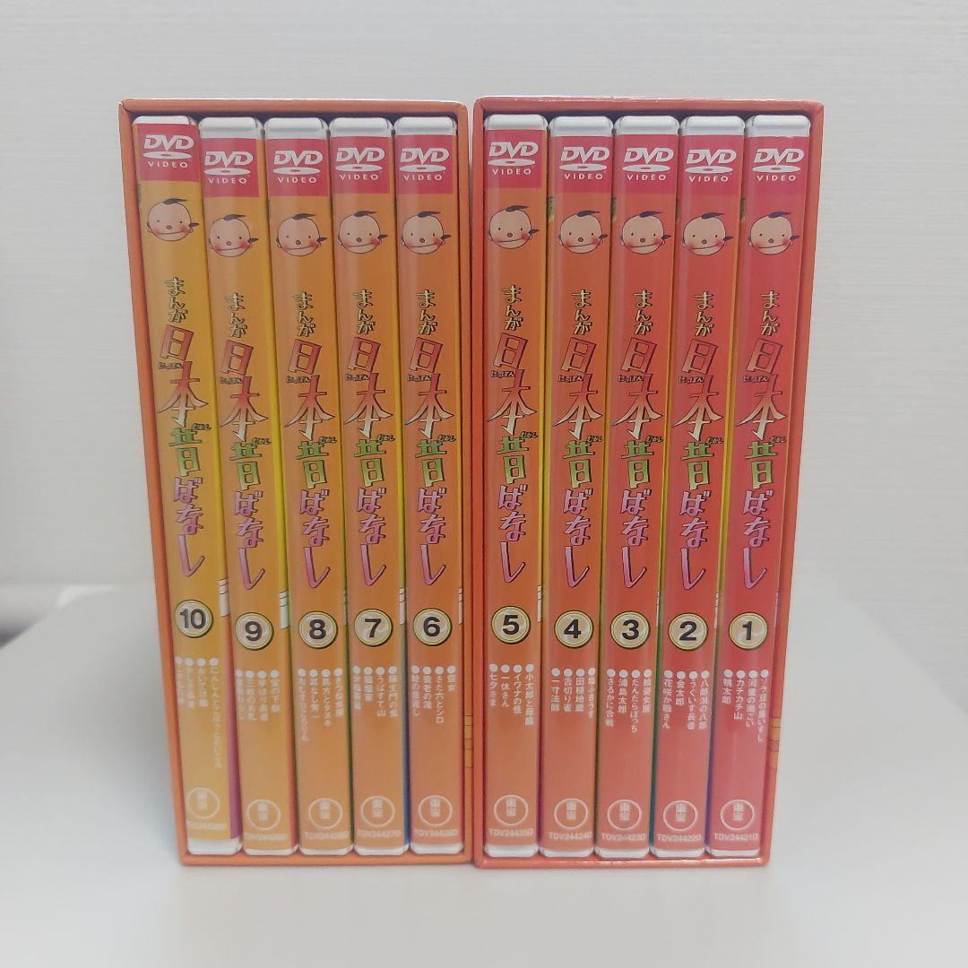まんが日本昔ばなし DVD-BOX 第1集、第2〈5枚組〉