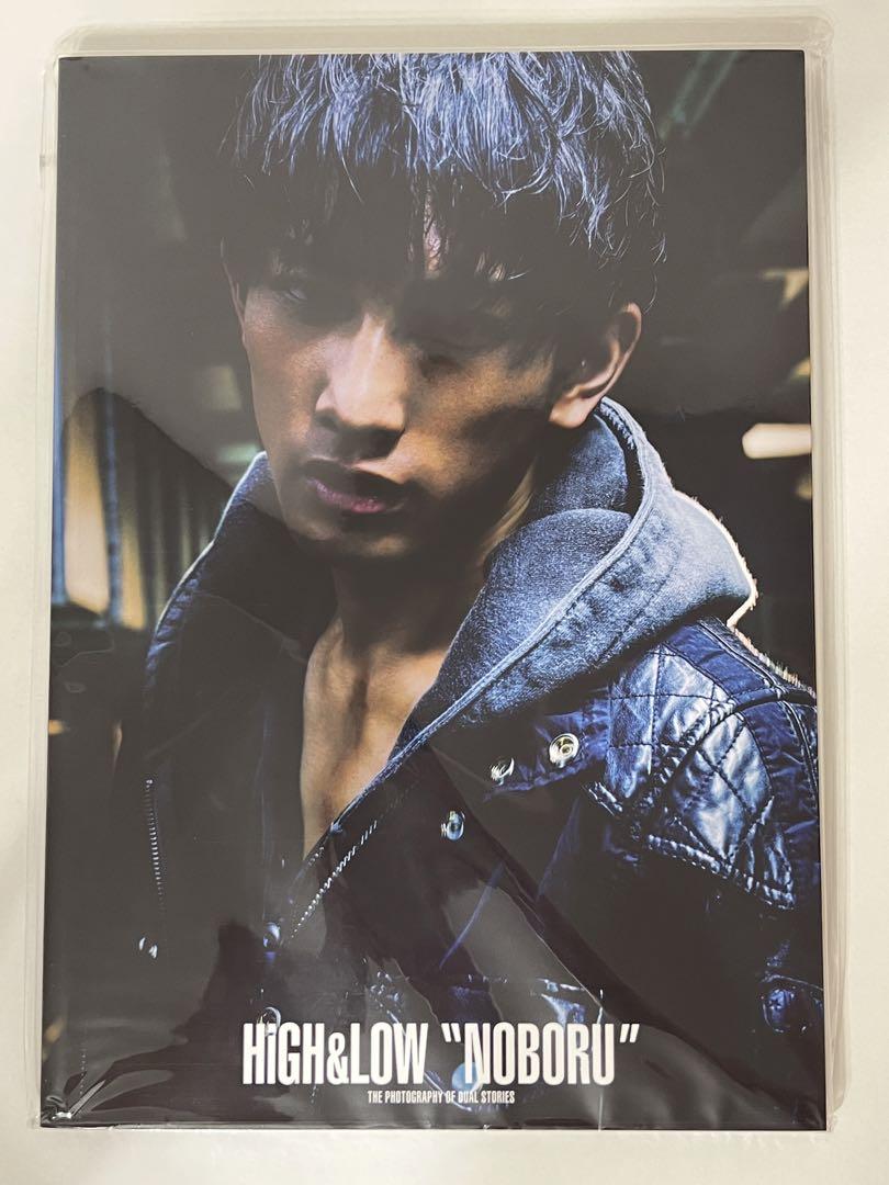 【新品未開封】町田啓太 HiGH&LOW   ノボル 写真集 シュリンク付き