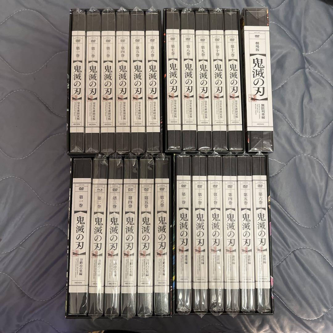 鬼滅の刃dvd全巻