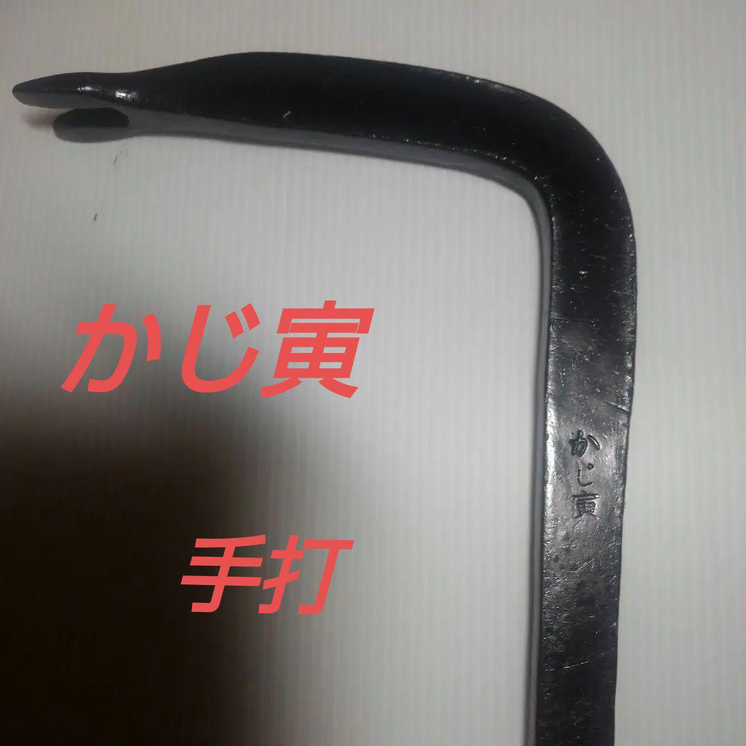 かじ寅　バール　890ミリ　解体バール　大工道具