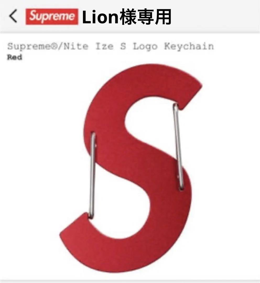 ★Lion  Supreme®︎/ Nite lze S Keychain
