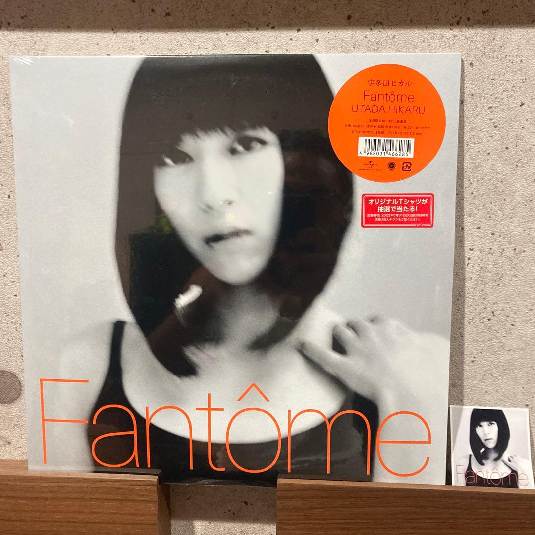 宇多田ヒカル「fantome」生産限定重量盤レコード　特典付き