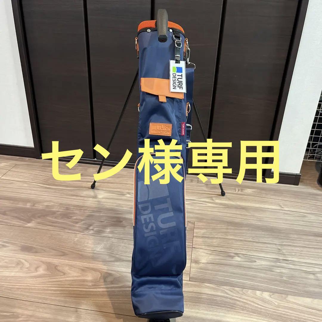 センターフデザイン　スタンドバッグ　廃盤モデル