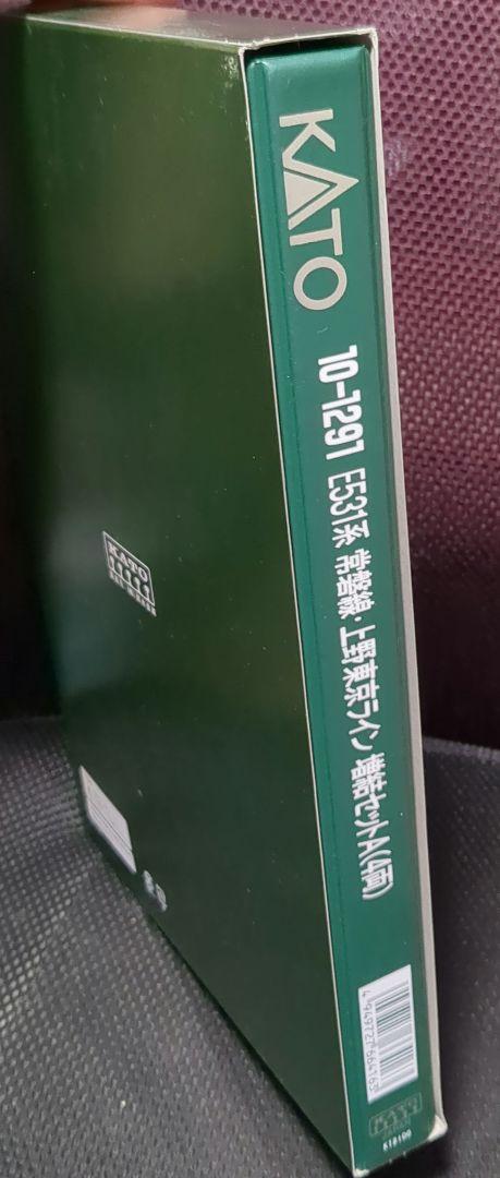 E531系　常磐線・上野東京ライン　Nゲージ　KATO 8両