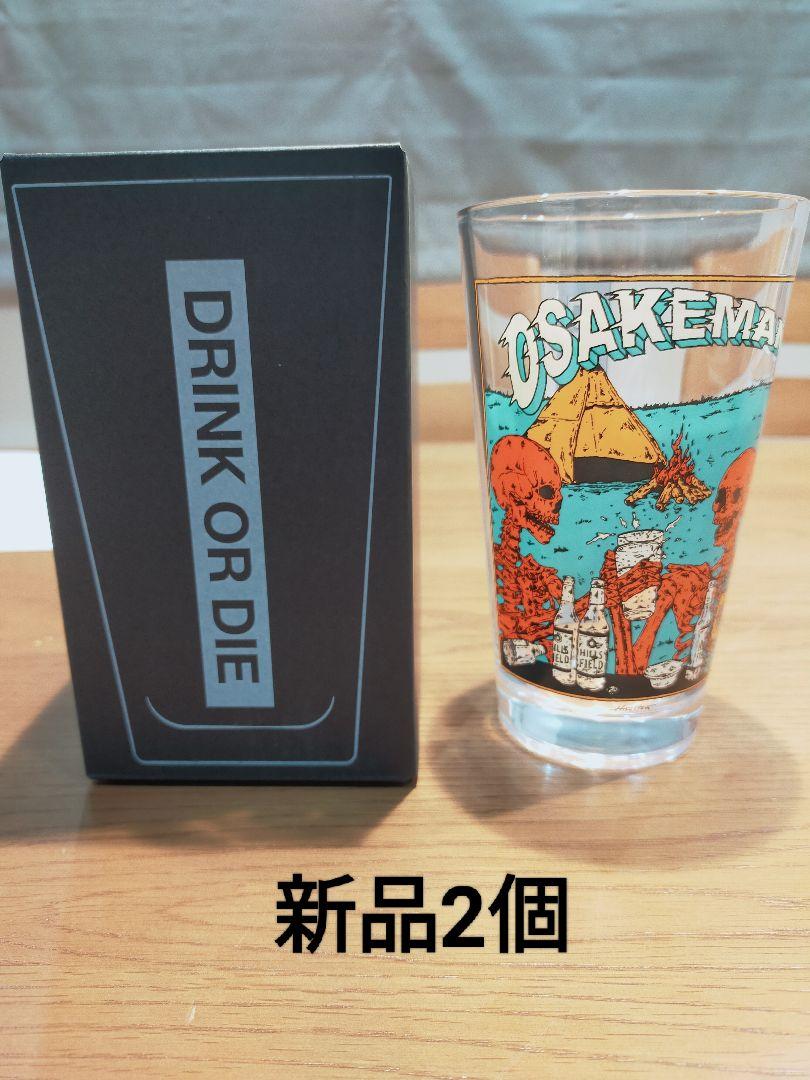 パイントグラス OSAKEMAN HILLS FIELD コップ 伊豆のぬし釣り