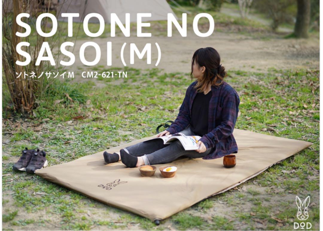 DOD SOTONE NO SASOI(M) ソトネノサソイM