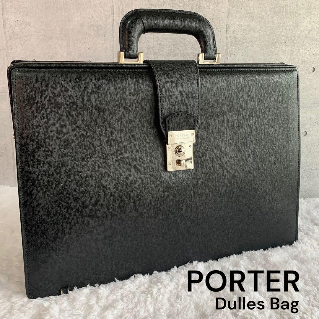 PORTER ポーター ダレスバッグ ドクターバッグ ブリーフケース ビジネス