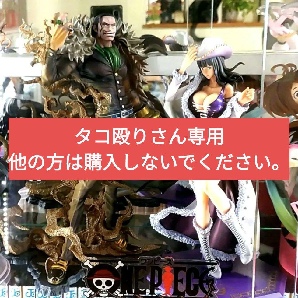 pop クロコダイル　オールサンデー　セット