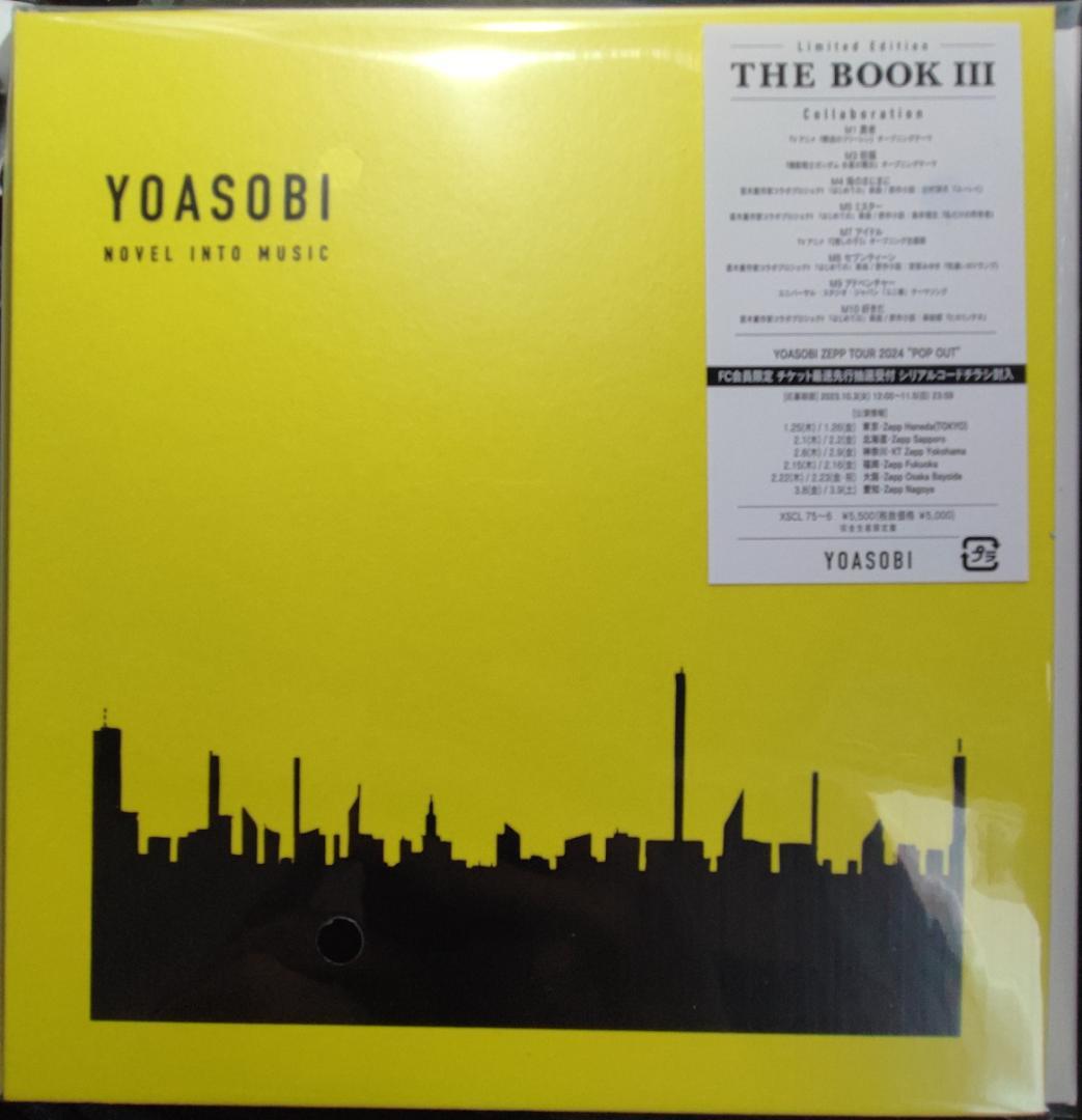 YOASOBI THE BOOK 3　YOASOBI応援店絵柄 アイドルVer.
