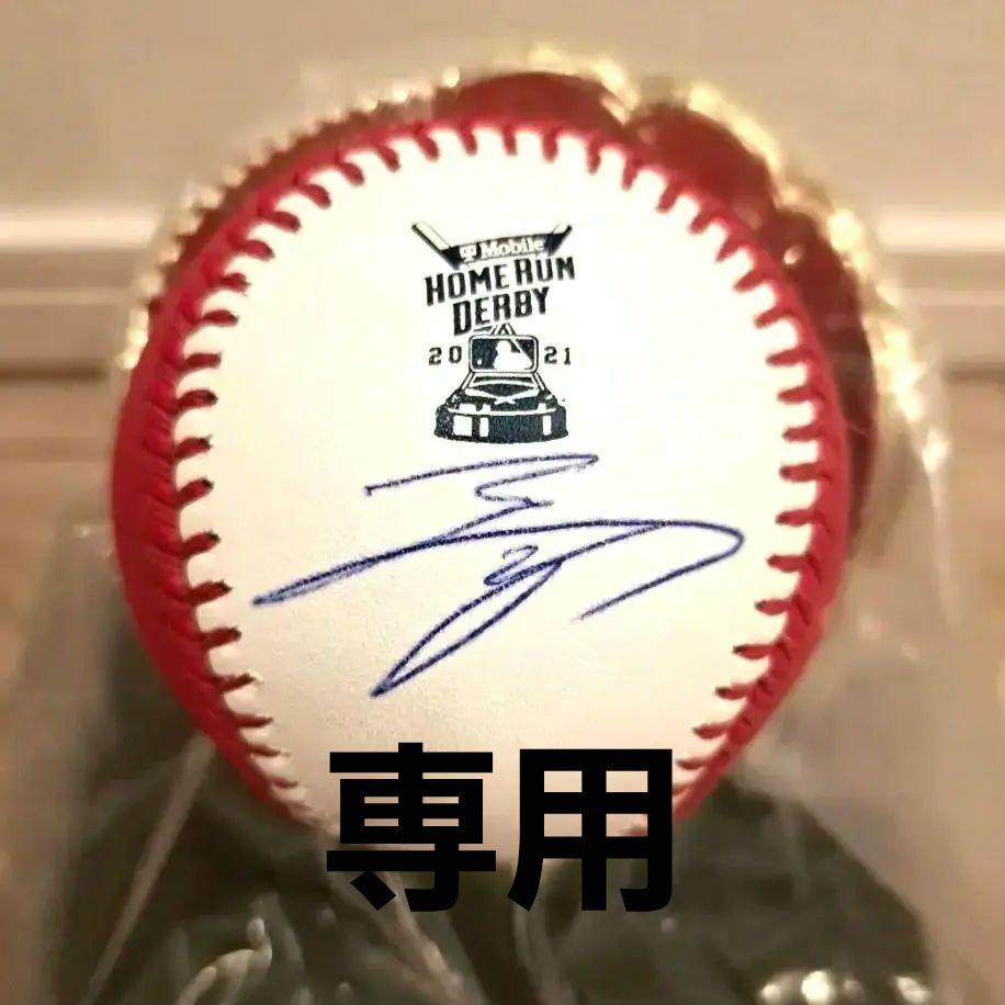専用ですMLB公式✨大谷翔平選手ホームランダービー出場記念サインボール