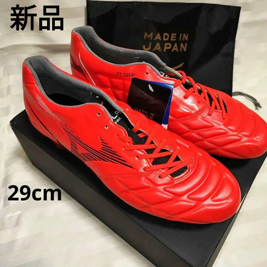 ミズノサッカースパイク レビュラカップジャパン レッド限定カラー 29cm 廃盤